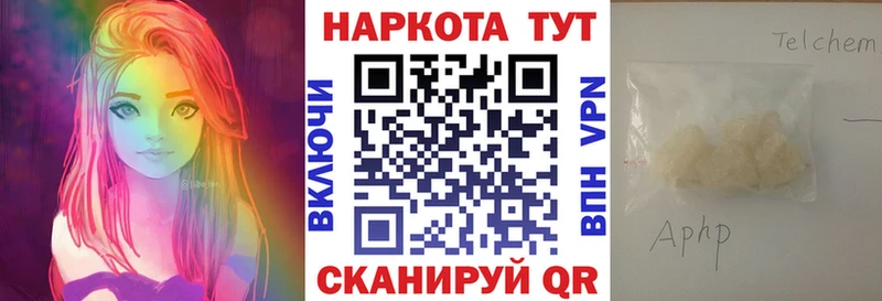 Наркотические вещества Волгореченск Alpha PVP  Кодеин  ГАШИШ 