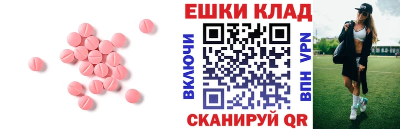 продажа наркотиков  Волгореченск  кракен зеркало  ЭКСТАЗИ 250 мг 