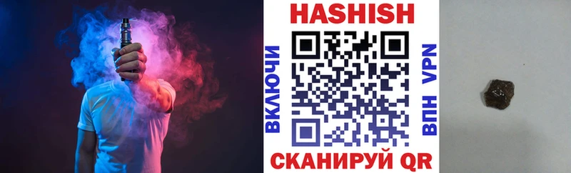 ГАШИШ ice o lator  Волгореченск 