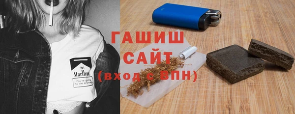 ГАЛЛЮЦИНОГЕННЫЕ ГРИБЫ Балабаново