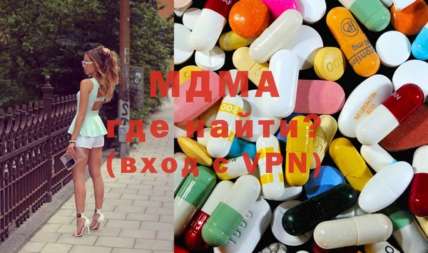 мяу мяу кристалл Баксан