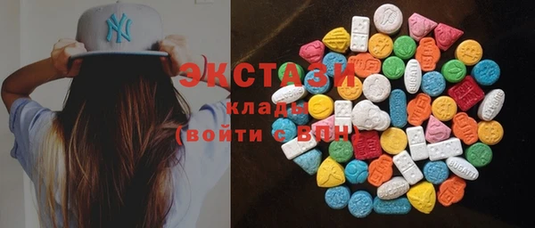 не бодяженный Балахна