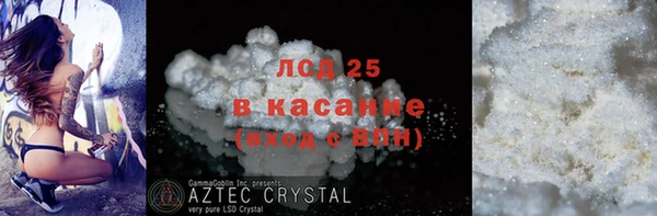 мяу мяу кристалл Баксан