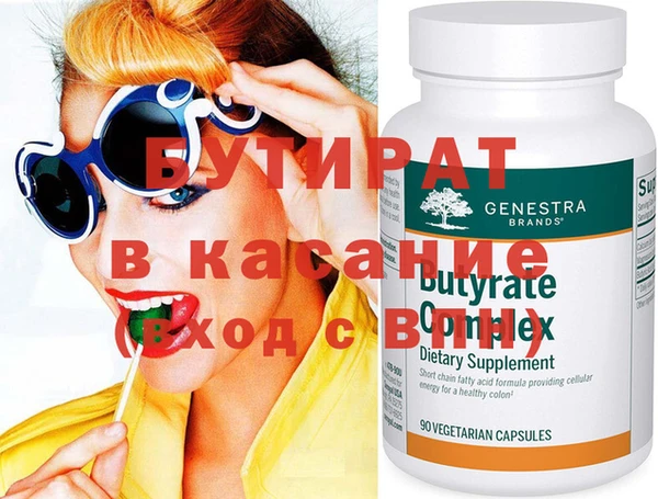 ГАЛЛЮЦИНОГЕННЫЕ ГРИБЫ Балабаново
