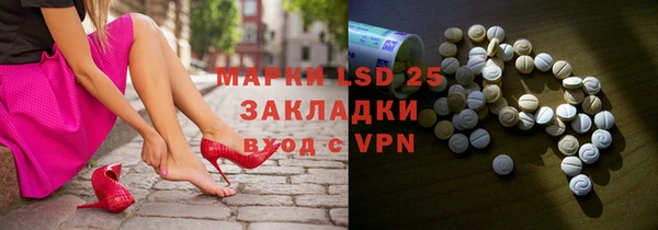 мяу мяу кристалл Баксан