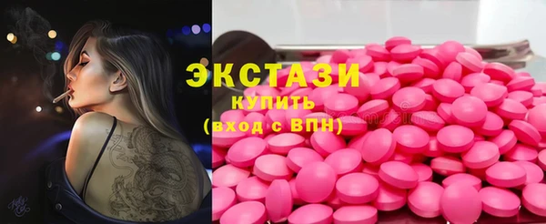 ГАЛЛЮЦИНОГЕННЫЕ ГРИБЫ Балабаново