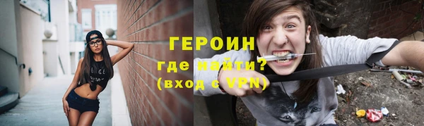 ГАЛЛЮЦИНОГЕННЫЕ ГРИБЫ Балабаново