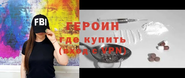 мяу мяу кристалл Баксан