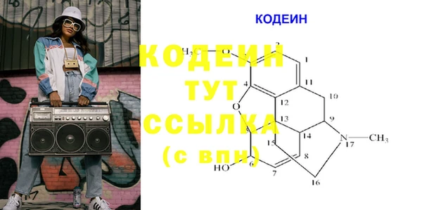 мяу мяу кристалл Баксан