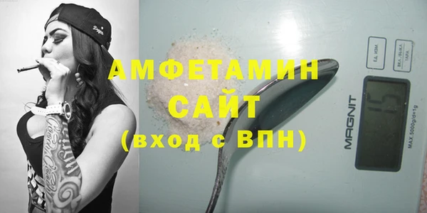 мяу мяу кристалл Баксан