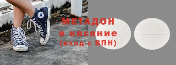 ГАЛЛЮЦИНОГЕННЫЕ ГРИБЫ Балабаново