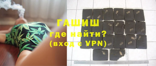 ГАЛЛЮЦИНОГЕННЫЕ ГРИБЫ Балабаново