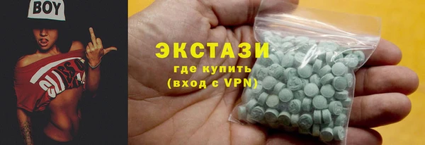 мяу мяу кристалл Баксан