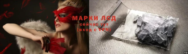 мяу мяу кристалл Баксан