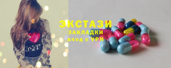 мяу мяу кристалл Баксан