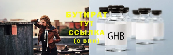 ГАЛЛЮЦИНОГЕННЫЕ ГРИБЫ Балабаново