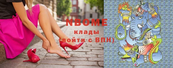 не бодяженный Балахна