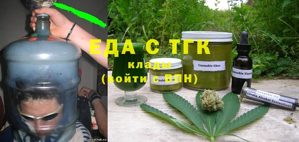 ГАЛЛЮЦИНОГЕННЫЕ ГРИБЫ Балабаново