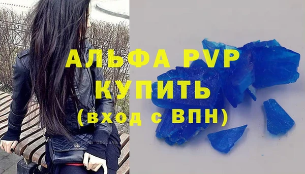 мяу мяу кристалл Баксан