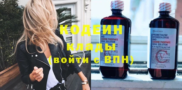 ГАЛЛЮЦИНОГЕННЫЕ ГРИБЫ Балабаново
