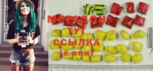не бодяженный Балахна