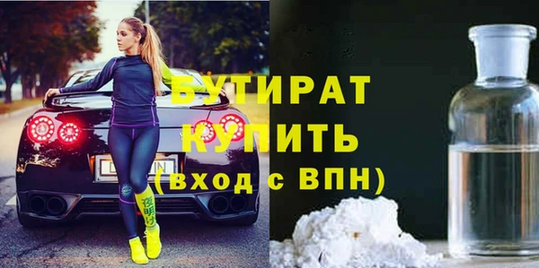 не бодяженный Балахна