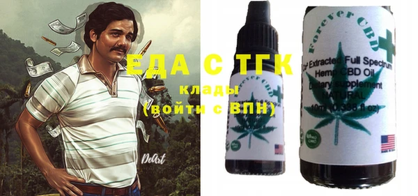 мяу мяу кристалл Баксан