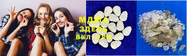 мяу мяу кристалл Баксан