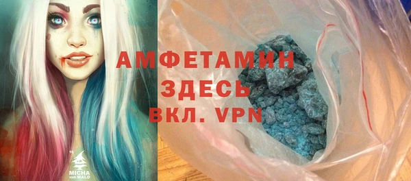 мяу мяу кристалл Баксан