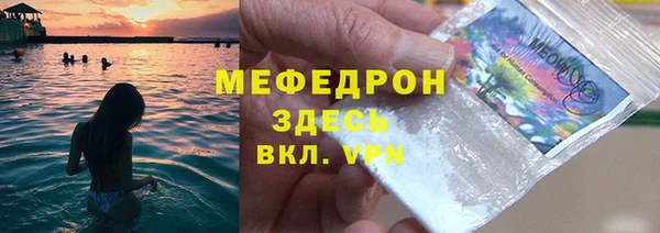 мяу мяу кристалл Баксан