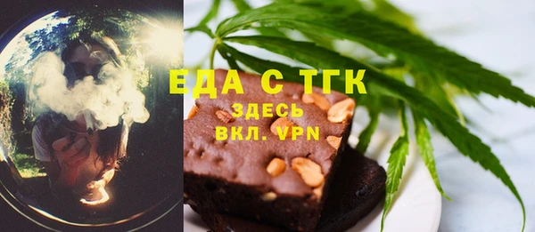 ГАЛЛЮЦИНОГЕННЫЕ ГРИБЫ Балабаново