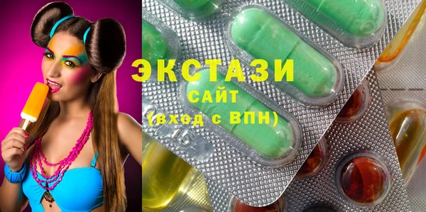 ГАЛЛЮЦИНОГЕННЫЕ ГРИБЫ Балабаново