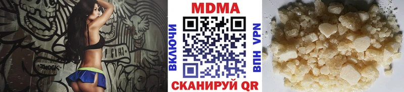 MDMA кристаллы  сайты даркнета формула  Волгореченск 