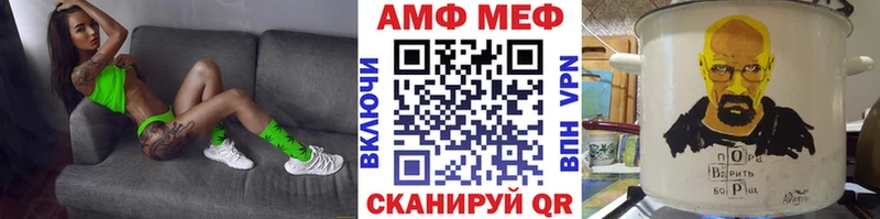 Первитин кристалл Волгореченск