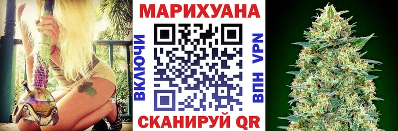 Канабис MAZAR  Волгореченск 